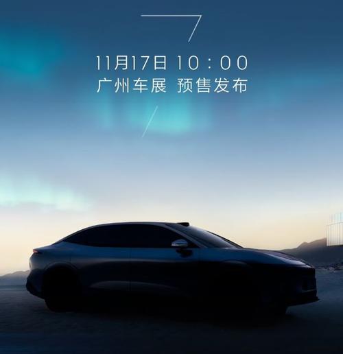 广州花都区蓝创海企业管理咨询极氪汽车发布智能汽车全域AI，比亚迪的未来服务提升用户体验